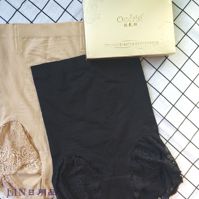 Authentic Odyssey Bà Tummy Hông Eo cao Quần lót tam giác Ren Bên hông Cơ thể Hình Quần Quần 2 quần chíp nữ đẹp