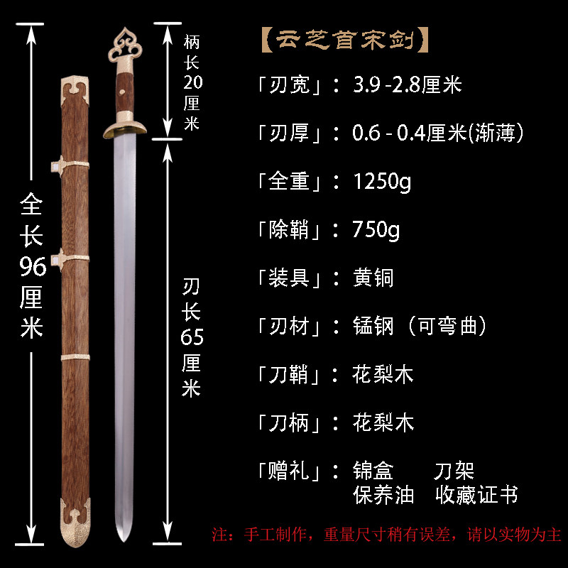 仿宋剑龙泉承武刀剑道家法器七星剑:镇宅合法收藏古冷兵器未开刃-刀剑-淘宝百科网