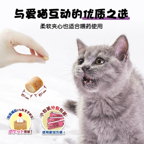 Японское петликовое кошачье закуски кошачья печенье с зачищенным мясо