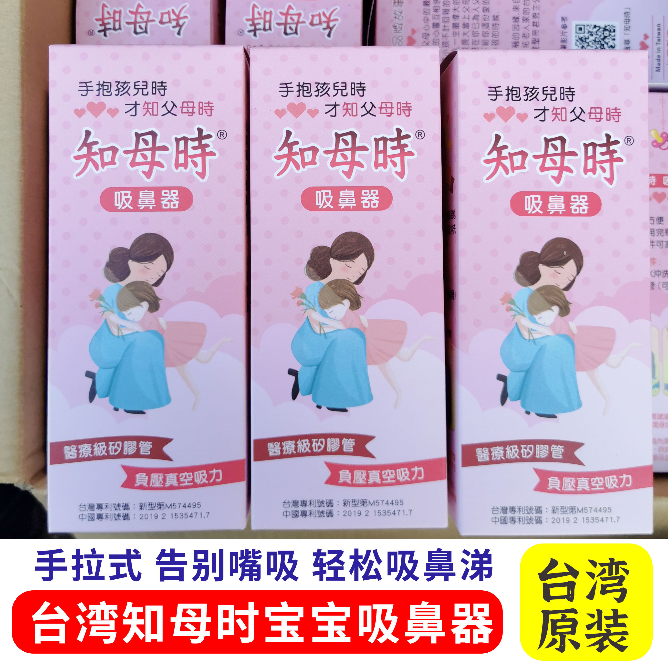 Taiwan's mother-in-law baby nasal aspirator hand-pulled nose snot and booger newborn baby children infant special