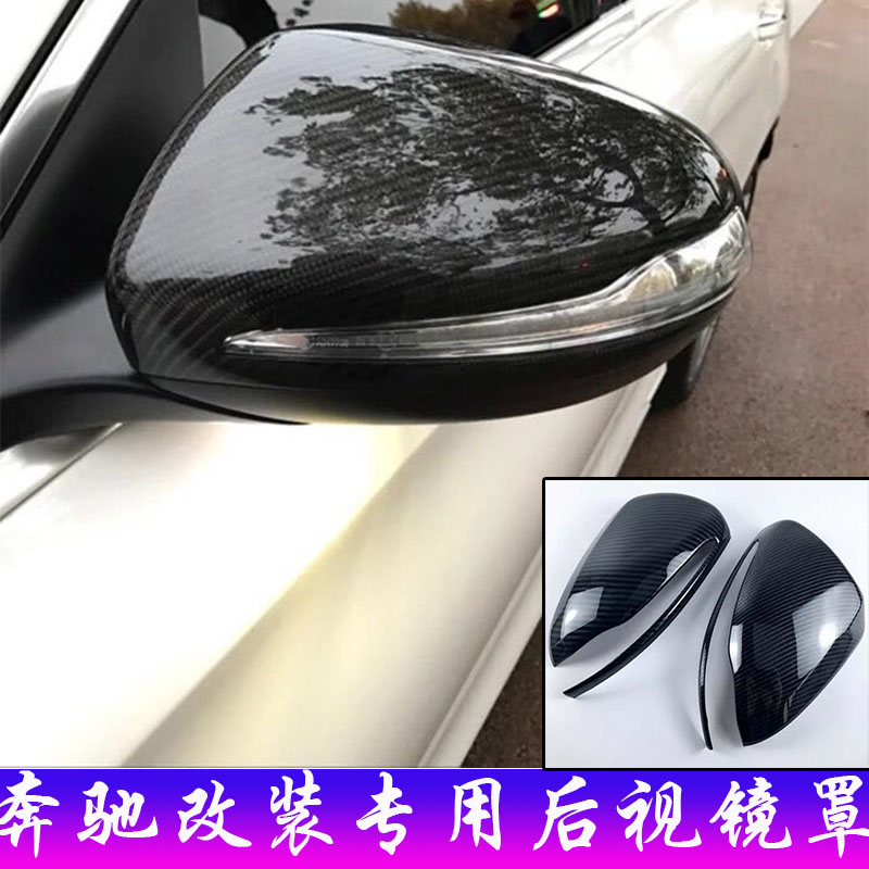 Benz New C E GLA CLAA GLE GLS ML GLB S-Class retrofitted rear-view mirror shell-Taobao
