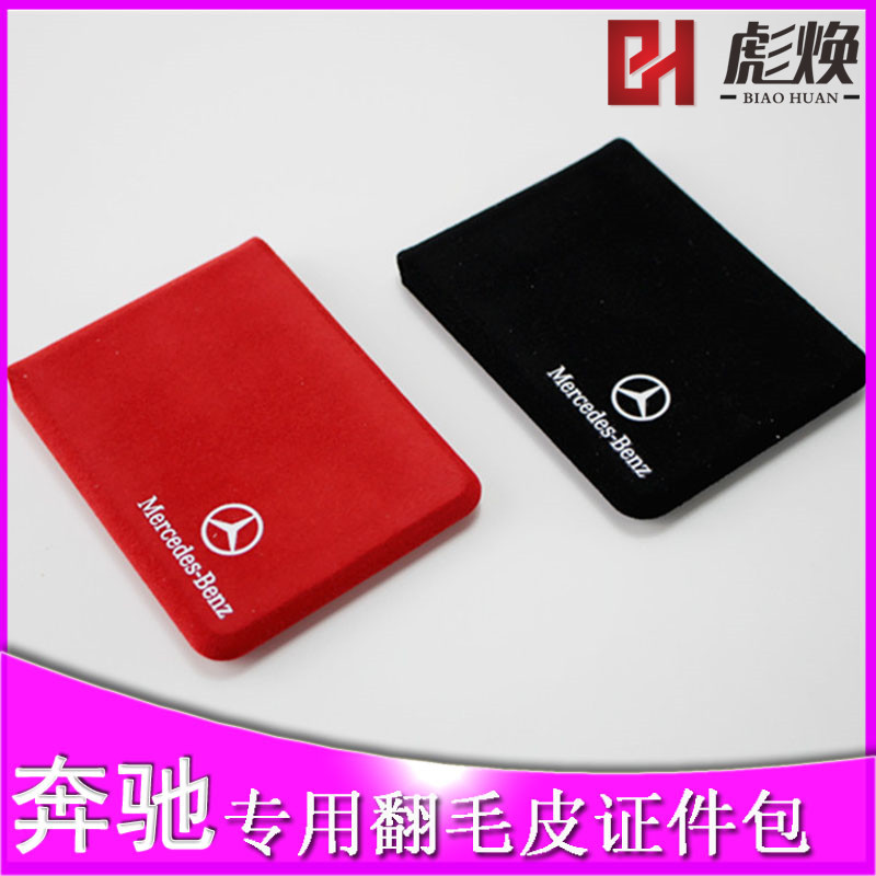 Mercedes driving license multifunctional license suit 2 in 1 fur documents package for motor vehicle driving license pack