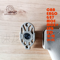 480 small motor bottom cover fine lines CAA G27 MOE DD SPR honey devil ERGO AEG grip