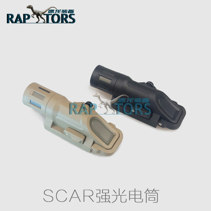 Intense Light Tactical Flashlight Sends Battery Soldiers Peak MP7 LDThk416 Jinming 13 Lehui SCAR Private