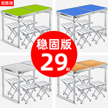 Folding table stalls push table folding table home simple table outdoor folding table and chair outdoor portable