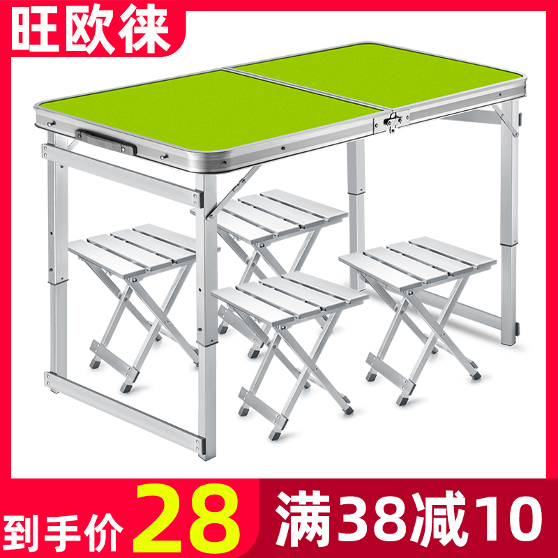 Outdoor folding table and chair stall table folding portable aluminum alloy night market stall simply push small table