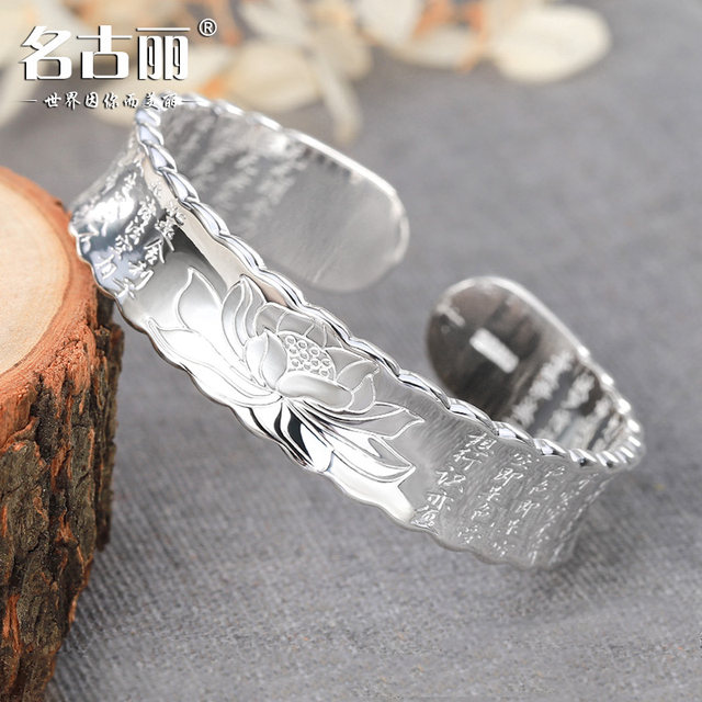 ສາຍແຂນເງິນສໍາລັບແມ່ຍິງ sterling silver 9999 open wide version Lotus Heart Sutra Great Compassion Mantra silver bracelet pure silver gift for mother