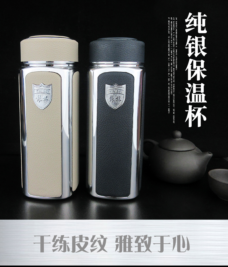 純銀盃 銀水杯999純銀杯子990足銀內膽泡茶杯雪花銀保溫杯家用商務送禮品