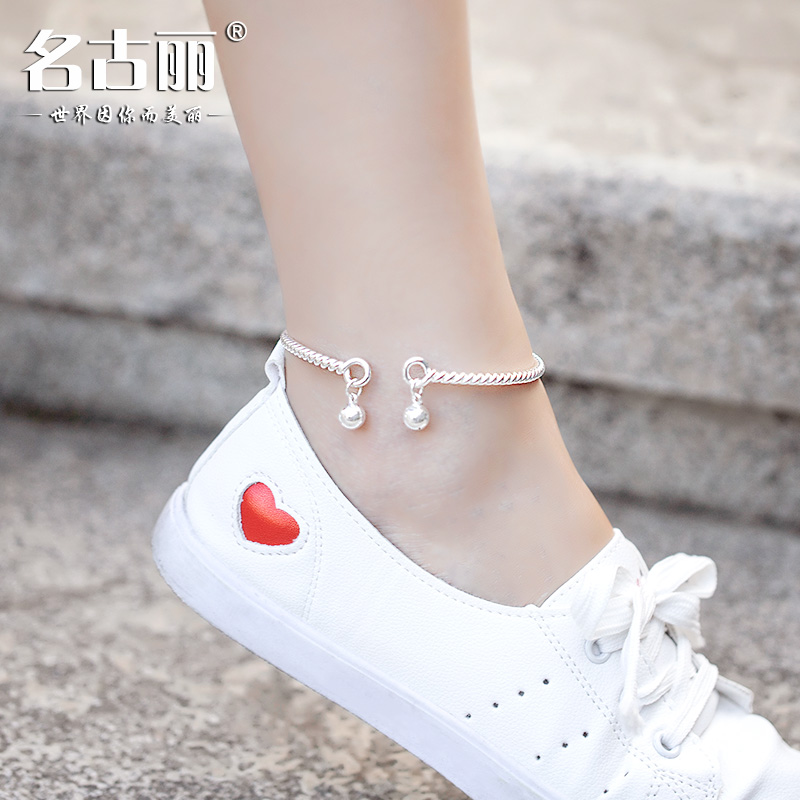 Bracelet de cheville Femme en Argenterie - Ref 3104989 Image 1
