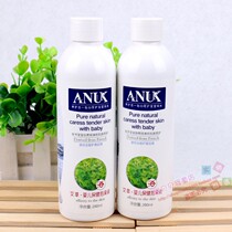 ANUK Spring Baby Love Egrass Baby Health Care Bubble Bath 260ml bottled infant bathing liquid plant extraction