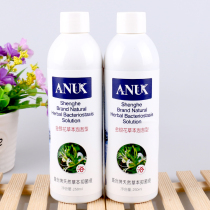ANUK spring baby love honeysuckle baby fever bath lotion 260ml baby grass This bath lotion plant extraction