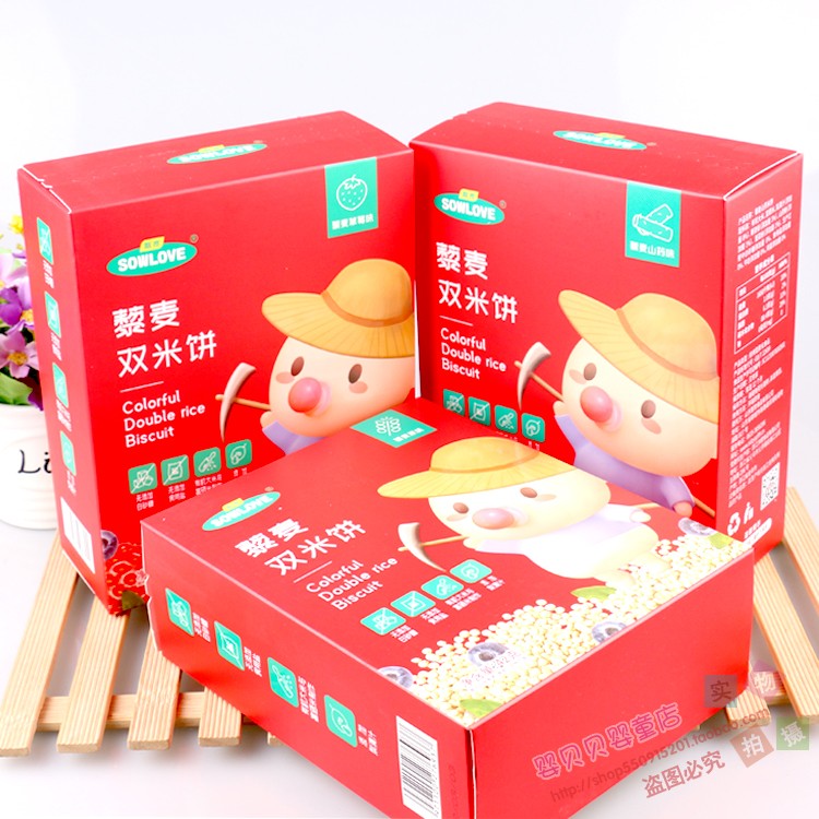 Zhen yuremai Twin Rice Cake 42g Casual Saliva Cake Food Inlet Easy To Dissolve Taste Fine Without Adding white granulated sugar-Taobao