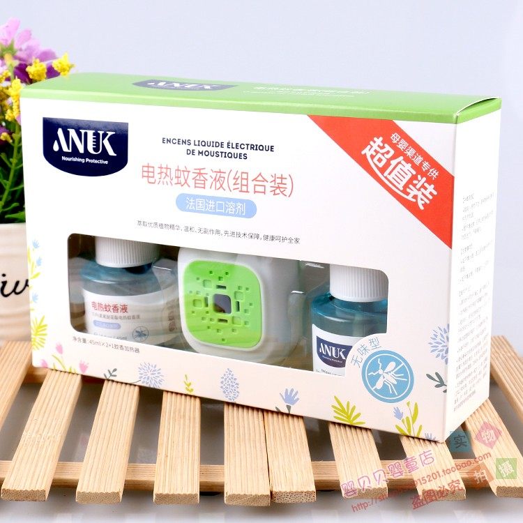 ANNUK Spring Baby Love Electric Mosquito Repellent Liquid 2 Liquid 1 Instrumental Promotion Dress Freshmen Summer Mosquito Repellent Mosquito Repellent Home Combined Loading-Taobao