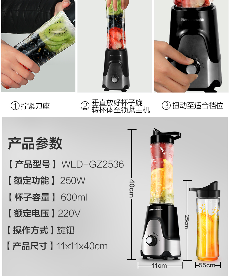 máy xay sinh tố vitamix Máy ép trái cây đa năng cầm tay Malata / Malata WLD-GZ2536 máy ép trái cây hurom