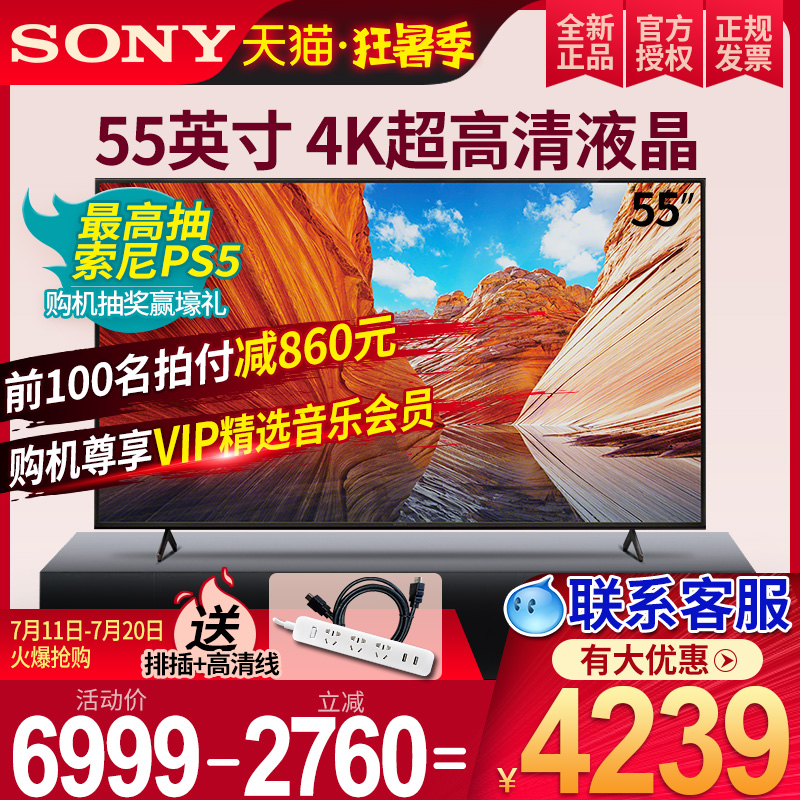 Sony Sony KD-55X80J 55-inch 4K HDR Android Smart LCD TV Ultra HD COLOR TV