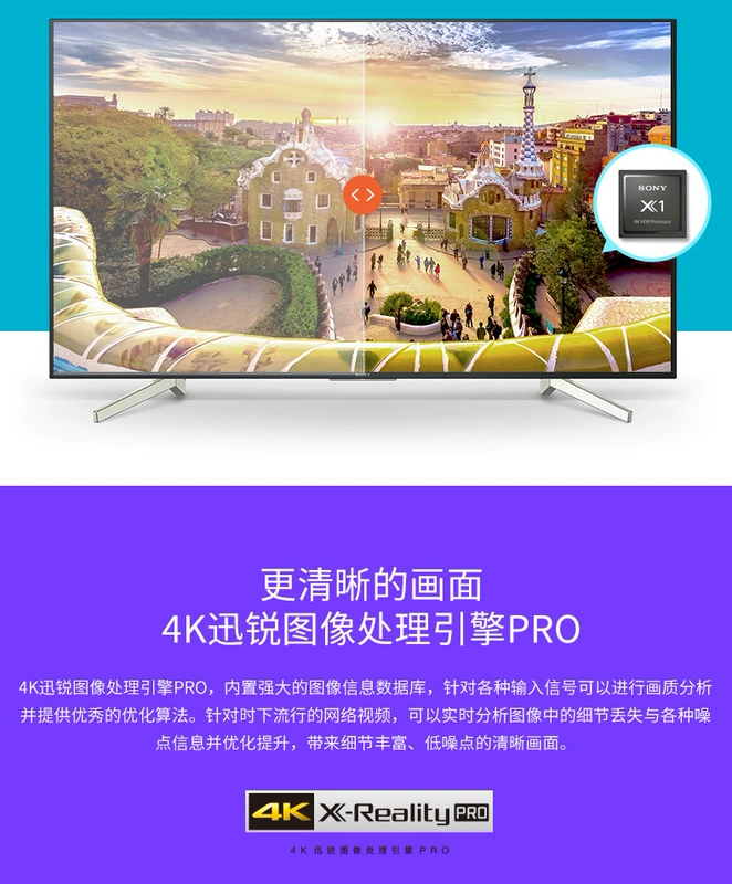 TV màn hình phẳng phẳng 4K HDR HD thông minh 4K / Sony KD-70X8300F