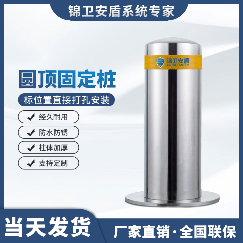 304 stainless steel fixed pile 168 movable pile semi-automatic hydraulic lifting column road pile unit school parking pile
