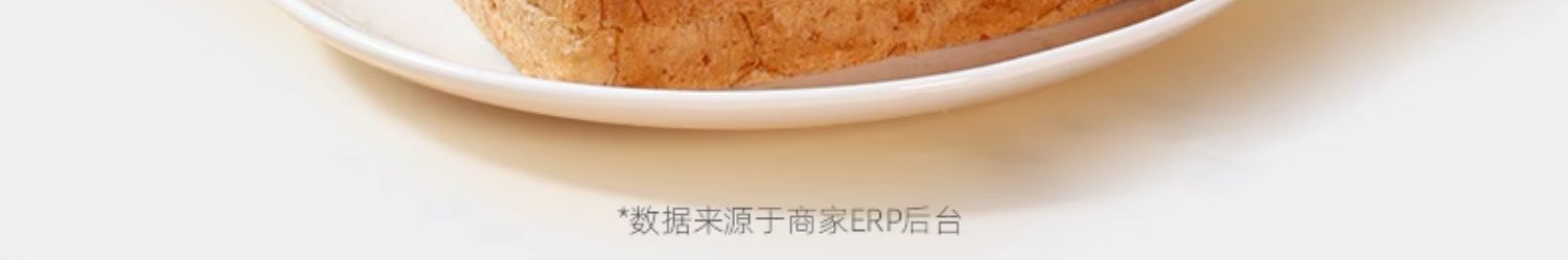 【中國直郵】舌裡 全麥麵包 無糖精 0脂肪 代餐飽腹吐司 400g/盒