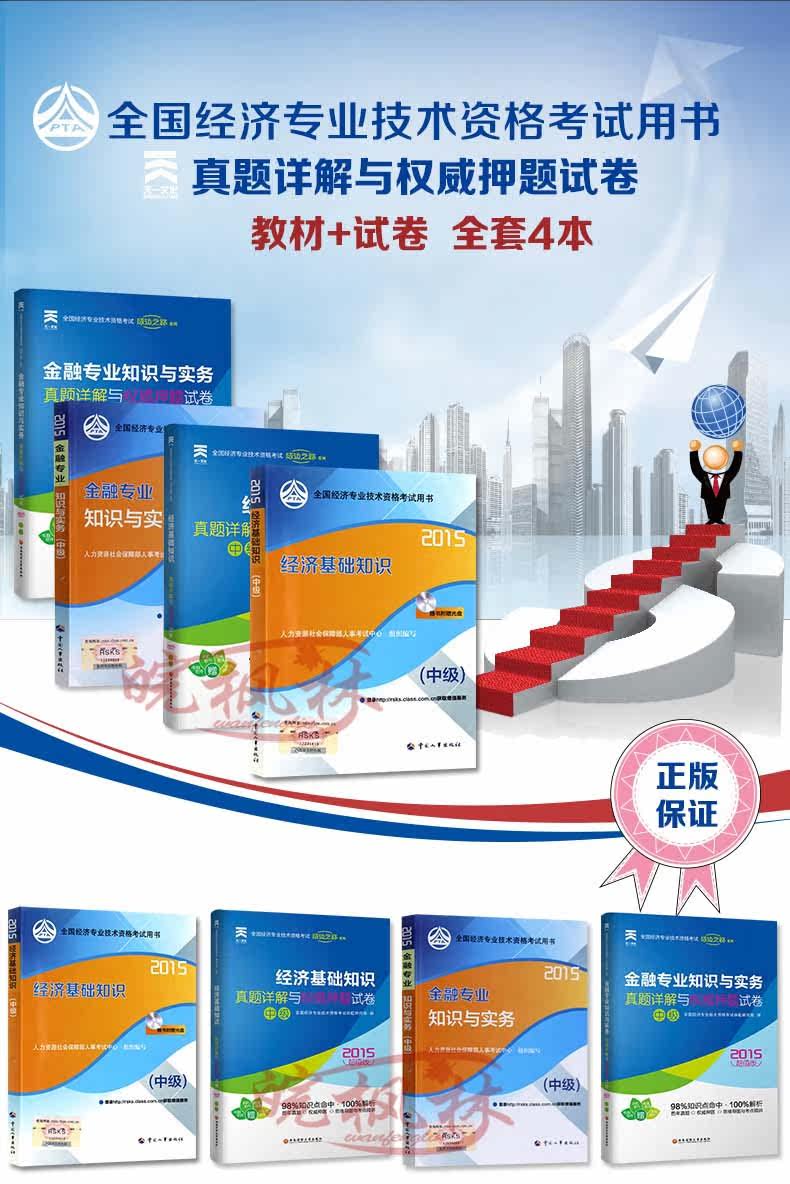 财政收入_工商税收 财政收入(2)