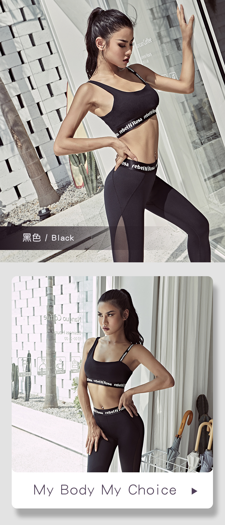 Rebel N Rosa Song Xinxin sốc áo thể thao chạy bộ nữ không có vòng thép tập thể dục yoga làm đẹp trở lại mùa hè áo ngực tập gym