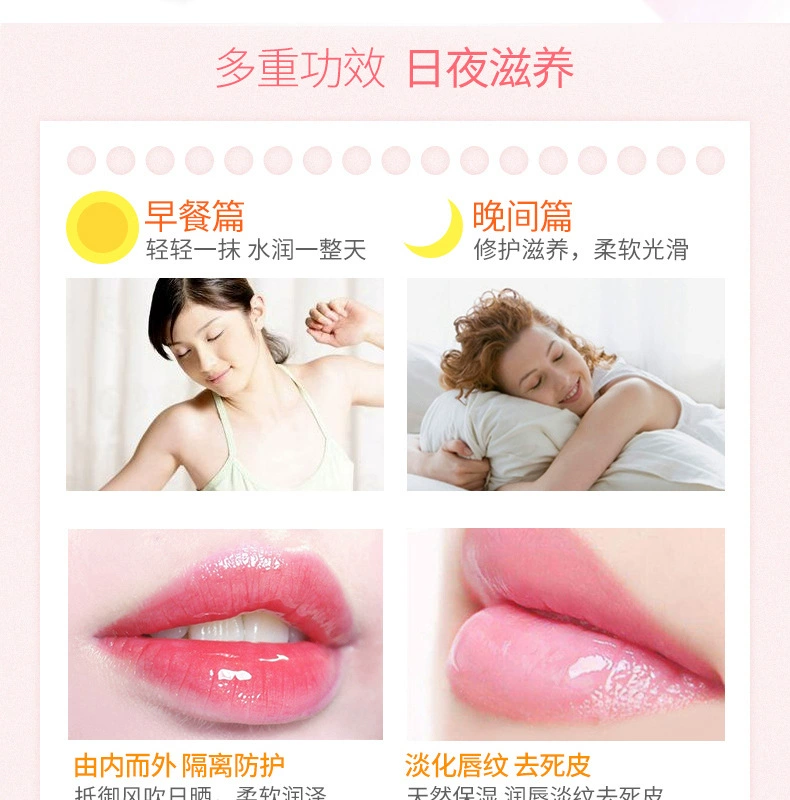 Mặt nạ dưỡng ẩm cho môi ngủ Chăm sóc da mặt Lip Exfoliating Exfoliating Moisturising Lip Balm Lip Care collagen dưỡng môi sau phun