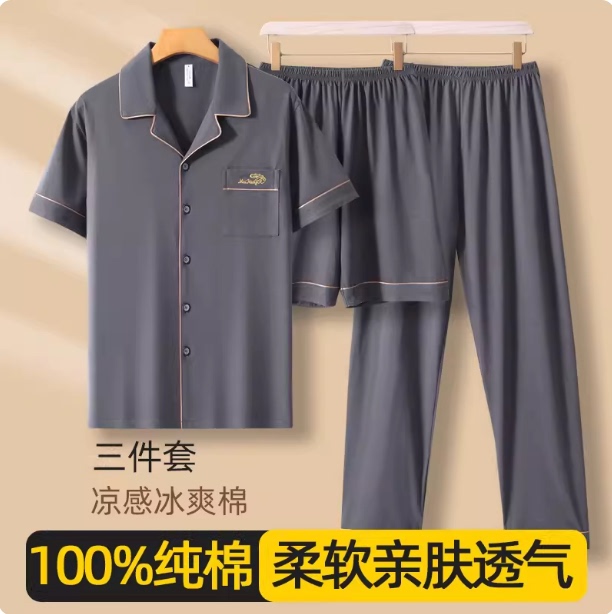Japanese Imported Muji 100% Pure Cotton Men's Pajamas, Extra Large Size 7XL, Suitable for Big and Tall Individuals, Can Be Worn Outside in Spring and Summer Japanese Imported Muji 100% Pure Cotton Men's Pajamas, Extra Large Size 7XL, Suitable for Big and Tall Individuals, Can Be Worn Outside in Spring and Summer