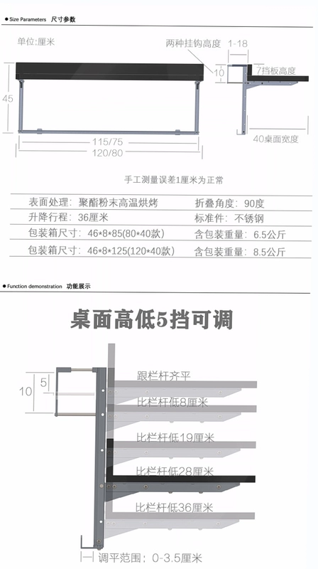 Ban Công Treo Bàn Lan Can Kim Loại Hợp Kim Nhôm Treo Bàn Gấp Nhà Hiện Đại Thanh Treo Tường Bàn Làm Việc Giải Trí Bàn