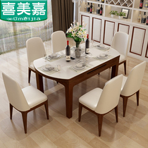 Nordic solid wood dining table and chair combination modern simple multifunctional retractable folding small apartment smart dining table