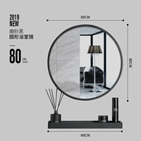 Черный диаметр 80 см+полка