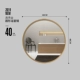 Диаметр 40мм, 40см