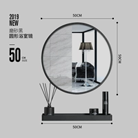 Черный диаметр 50 см+полка