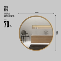 Диаметр 70мм, 70см