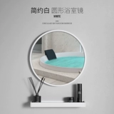 Северная стена -зеркало в ванной комнате зеркало железные туалетные комнаты для мытья круглое зеркало туалетное зеркало зеркало зеркало спальня для спальни зеркало зеркало