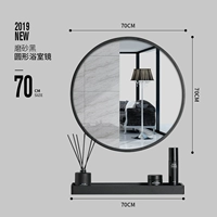 Черный диаметр 70 см+полка