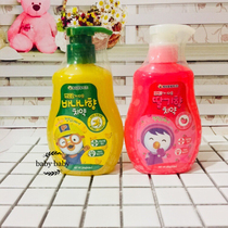  Korea Bo Lele PORORO Little Penguin press type 5 toothless cream 250g large capacity strawberry banana flavor
