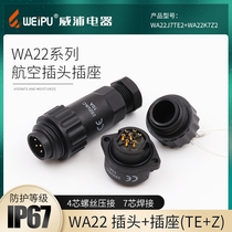 WEIPU WA22-4 Core 7-core Fixed Docking Waterproof Aviation Plug Socket Connectors