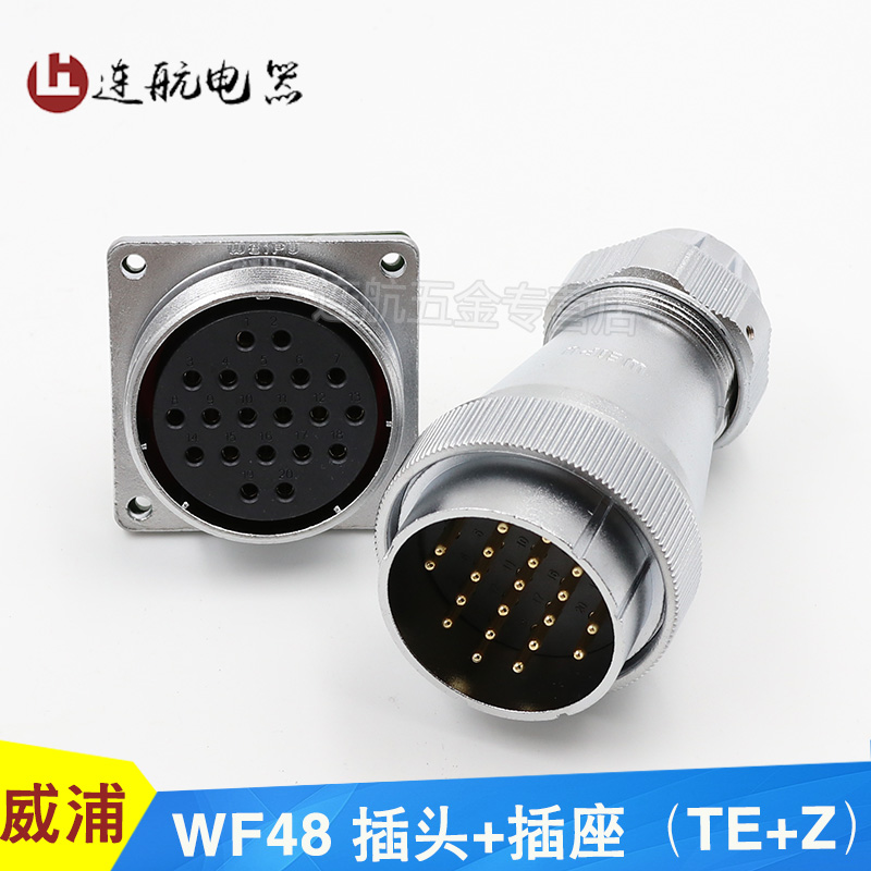 Waterproof aviation plug socket WF48-5 core 7 core 20 core 27 core 38 core 42 core waterproof plug TE female seat Z