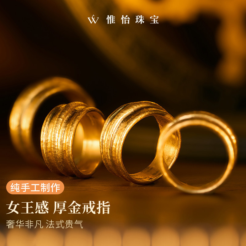 【Talisman】Gold Ring Turkish Handmade Wide Ring Thick Gold Noble Old Money Pure Gold Unisex Style 【Talisman】Gold Ring Turkish Handmade Wide Ring Thick Gold Noble Old Money Pure Gold Unisex Style