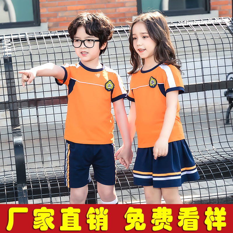 Kindergarten garden clothes summer clothes first grade graduation clothes children's class clothes sports summer school uniforms set