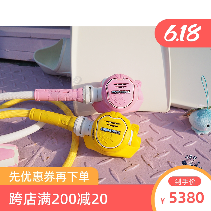 APEKS FLIGHT Imports Asia limited Powder Color Lady TUSA Deep Dive Lung Regulator Suit Spot