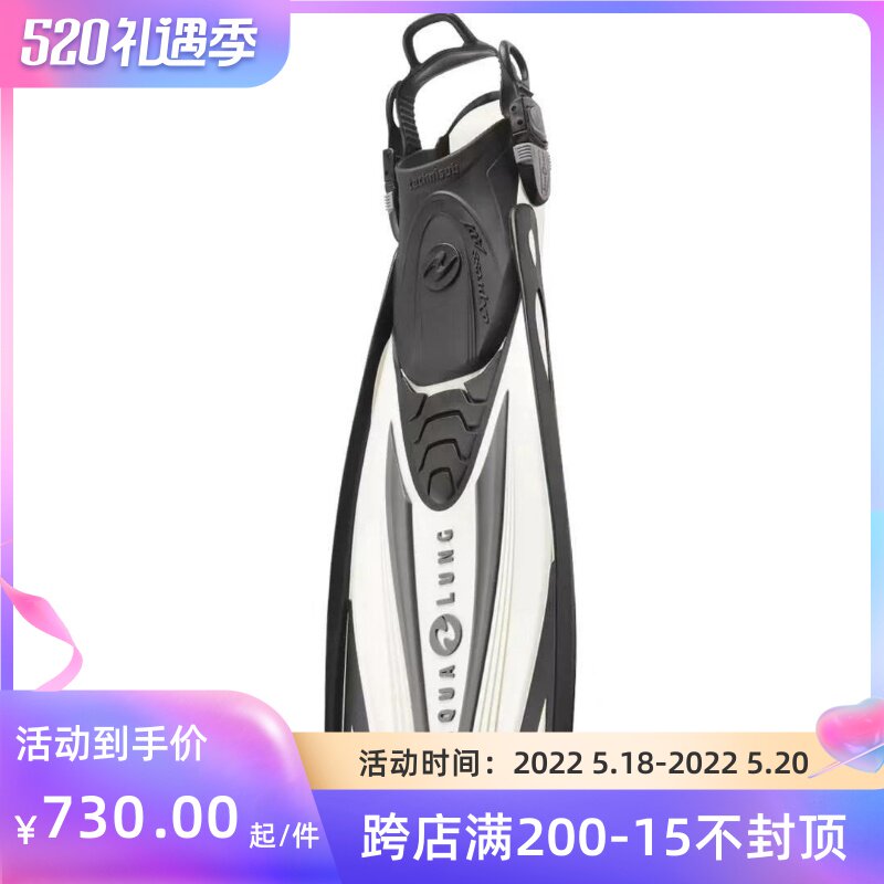 Aqualung Express ADJ Import Diving Footed Webbed adjustable driver Frog Shoes Deep Dive Spot