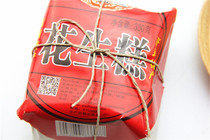 Henan Kaifeng specialty Xingshengde original peanut cake peanut crisp 300g bag