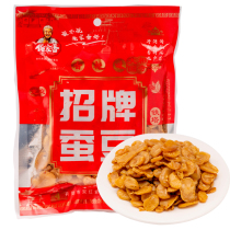 Fragrant crisp broad bean slices beef flavor my home fragrant crisp spicy 170g * 3 bags of orchid bean office snacks snacks