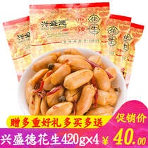 Xingshengde spicy peanut Kaifeng specialty crispy spiced peanut 420g * 4 bags of spicy snacks
