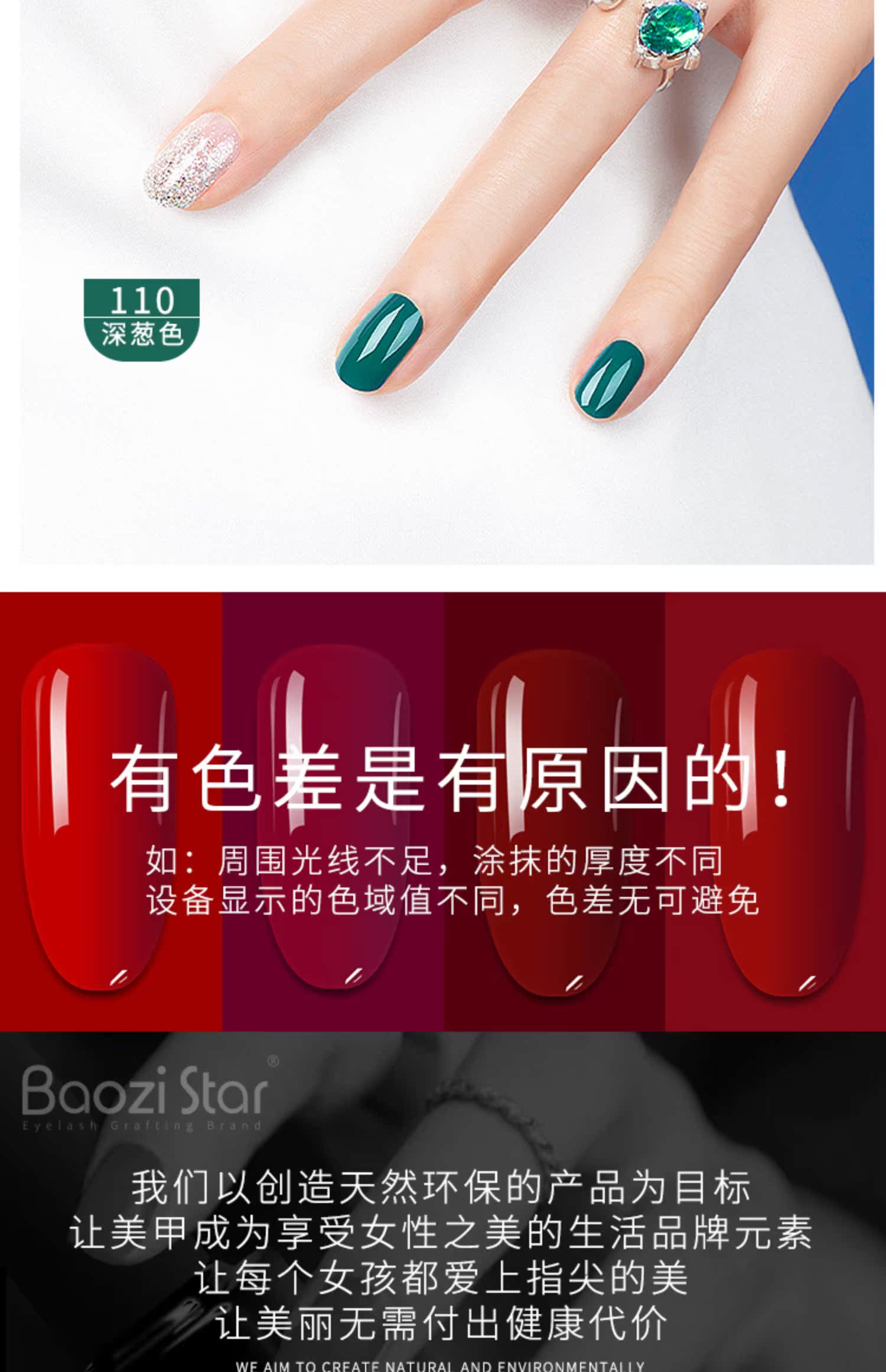 Avocado Green Matcha Green Purple Nail Polish Gum Nữ Long Last Toe Summer 2019 Mới Net Red Fashion Fashion - Sơn móng tay / Móng tay và móng chân nail màu đỏ mận