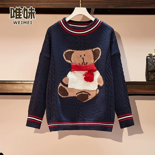 Дизайнерский демисезонный трикотажный свитер, тренд сезона, 2021 года, большой размер, свободный крой