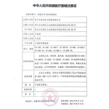 修正 Домохозяйственная кислородная машина -поглощающая машина, пожилая пожилая кислородная поглощение кислорода в медицинских классах.