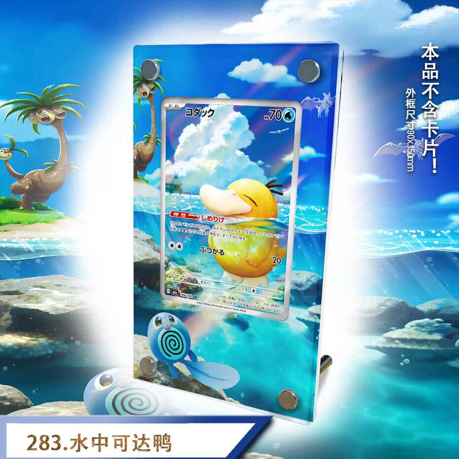 宝可梦ex - Top 1000件宝可梦ex - 2026年5月更新- 淘宝Taobao｜天猫Tmall