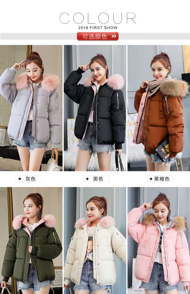2018 mùa đông mới xuống bông của phụ nữ ngắn dịch vụ bánh mì lỏng lẻo sinh viên Hàn Quốc bf Áo khoác cotton mùa đông phong cách Harajuku áo lông vũ uniqlo nữ