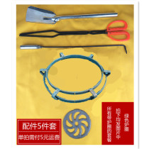 Gas stove circle furnace ring round ring ring fittings fire hook hook hook small shovel small iron lock stove tooth furnace temples